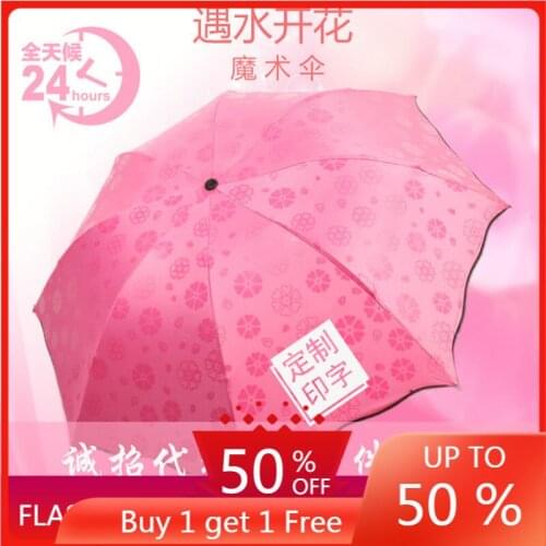 Water Blooming Umbrella Three Fold Vinyl Sun Protective Small Fresh Sun Umbrella Sunshade kids umbrella for boy xiaomi