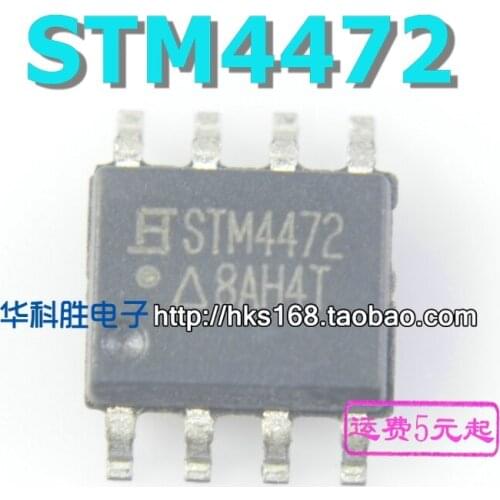 5pcs STM4472 SOP8