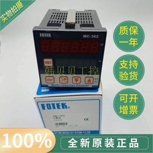 100% New Original Fotek Multi-Function Counter MC-362