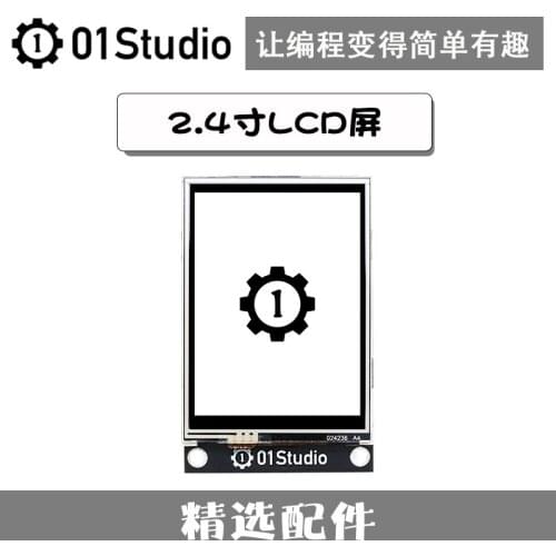 2.4 Inch TFT LCD (Resistance Touch):MicroPython/pyBoard Development Complete Set