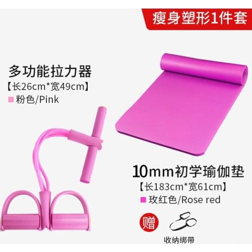 Yoga Mat Environmental Protection NBR Horizontal Pattern Yoga Mat Widened 80cm Thickened 10mm Workout Mat