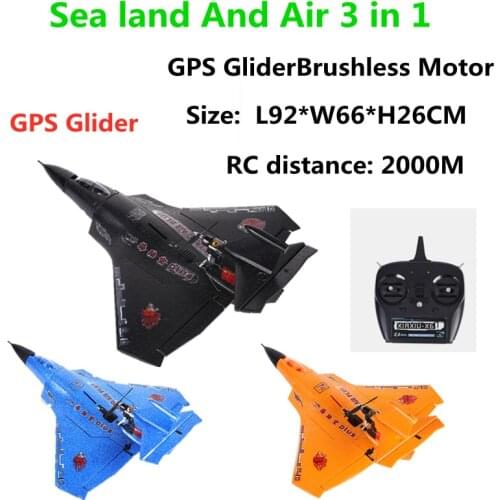 100cm Glider Aeroplane 2.4G RC GPS Aircraft With Gyro Auto Balance PNP Trainer Beginner Model Aircraft Brushless Motor