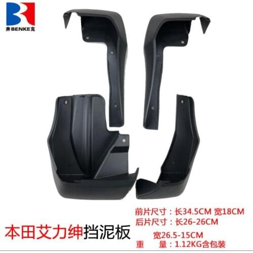 Mudflaps Mud Flaps Flap Splash Guards Car Fender 2016-2019 for Honda elysion