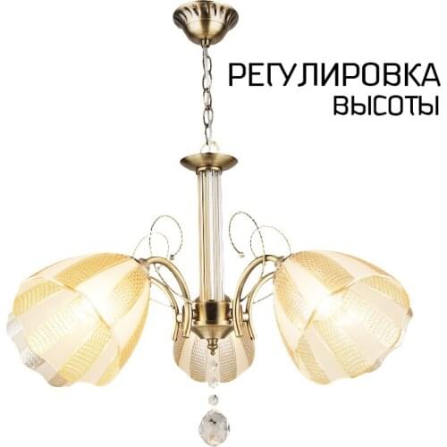 Лас Светас Pendant Lights