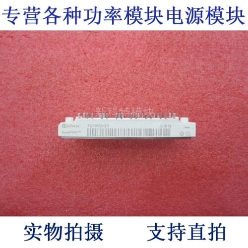 6 - element IGBT frequency conversion speed - regulating module (FS75R12KE3) 75A1200V