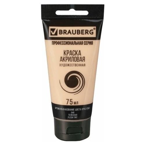 Акриловые краски BRAUBERG China At AliExpress