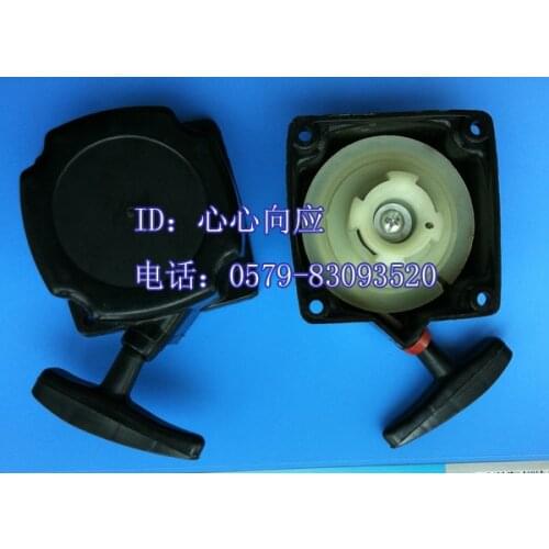 Garden tools parts brush cutter spare parts starter