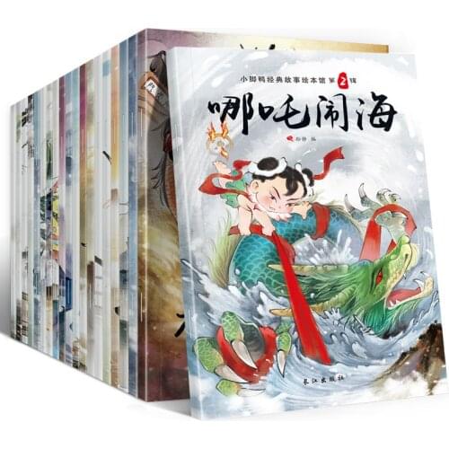 20Pcs/Lot Chinese Mandarin Story Book Classic Fairy Tales Bedtime story book For Children Kids