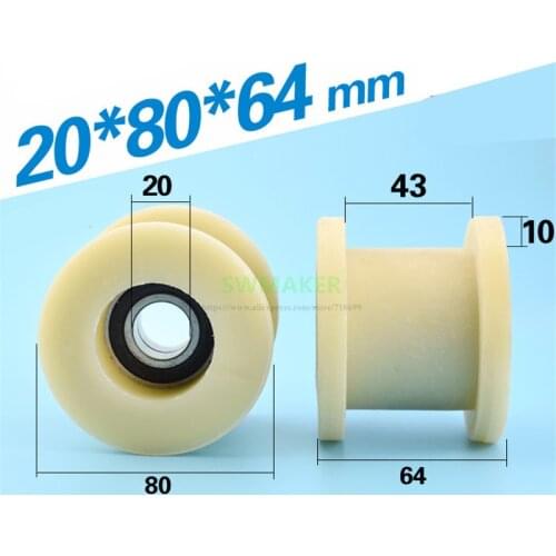 SWMAKER 20*80*64mm H square groove, nylon double bearing pulley, double BOLE injection molding machine / safety door roller