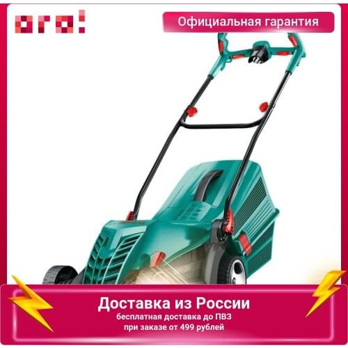 Газонокосилки электрические Bosch China At AliExpress