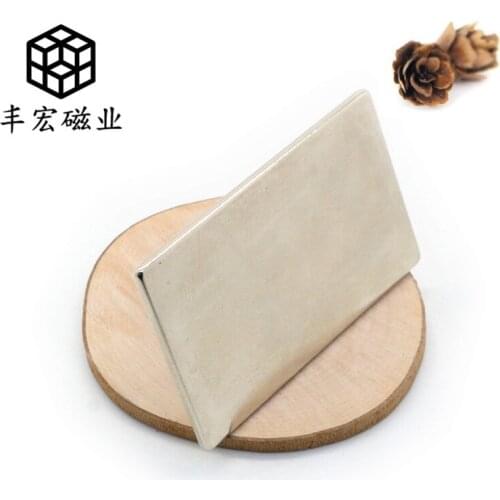 F50 * 30*3 square magnetic iron sheet nickel plated strong magnetic magnet strong magnet 50*30*3 magnetic steel sheet