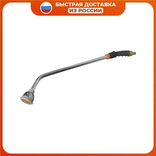 Kraton Garden Sprayers