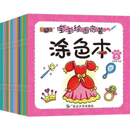 Tutuhuahuajian stroke coloring book series baby painting enlightenment manual drawing textbook graffiti book full 60 volumes