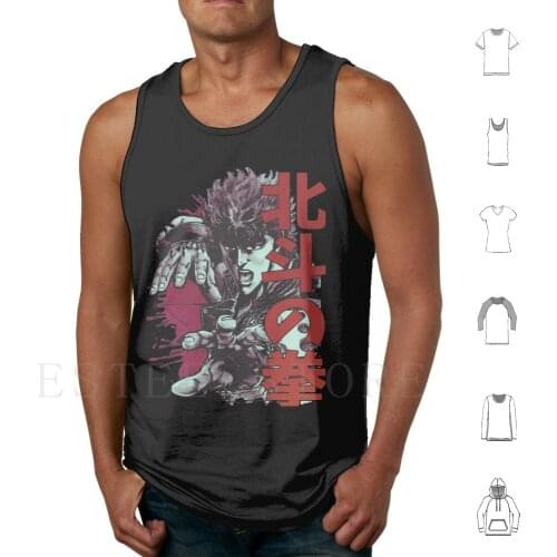 I Love Kenshiro Tank Tops Vest Cotton Kenshiro Ken Manga Anime Hokuto No Ken Fist Of The North Star Fist Hokuto Raoh Shin