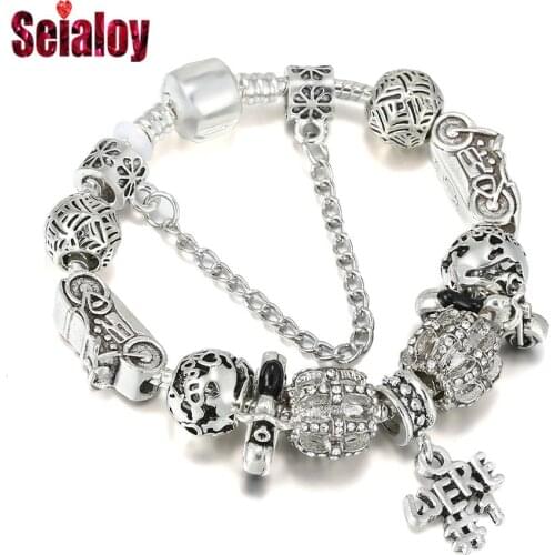 Seialoy Pair Bracelets