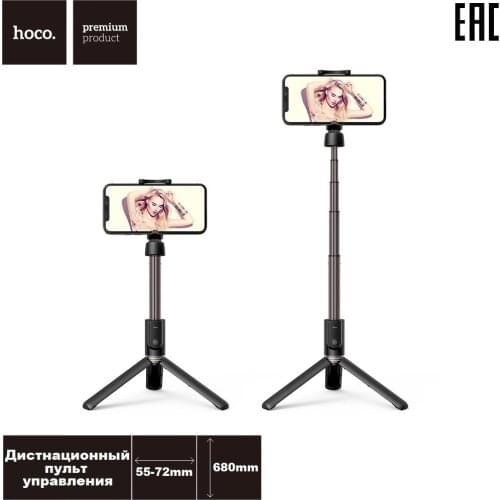 Моноподы Hoco China At AliExpress