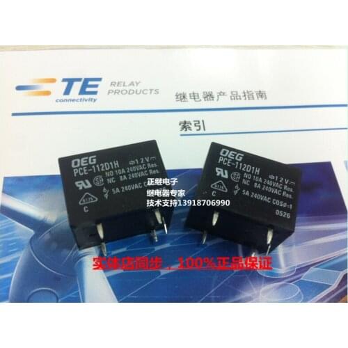2pcs/lot Imported power relay PCE-112D1H instead of G5LE-14