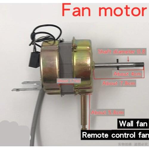 Desk fan / floor fan / wall fan remote controller fan motor electric fan motor home appliance fan fan