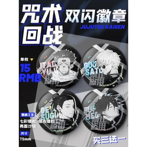2021 Jujutsu Kaisen Getou Suguru Gojo Satoru Yuji Itadori Fushiguro Cosplay Megumi Badge Button Medal Anime Brooch Pin Souvenir