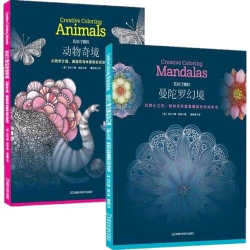 2Pcs/Set Creative Animals & Mandalas Coloring Book For Children Adults Relieve Stress Kill Time Graffiti Drawing Painting books