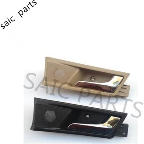Interior Door Handles(2 colors) for Chinese SAIC ROEWE 350 MG5