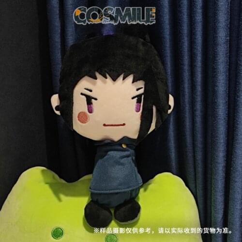 Yuri Jujutsu Kaisen Geto Suguru Original 20cm Plush Doll Toy Keychain Keyring Cosplay Stuffed Soft Cos Gift C HG