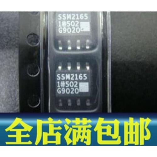 100% New&original SSM2165 SSM2165-1 SSM2165-2 Best Quality