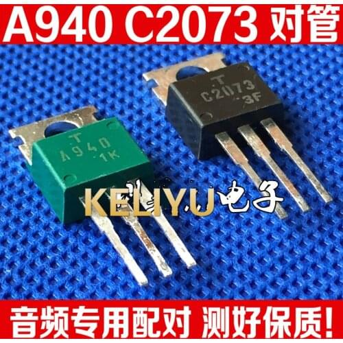 20PCS A940+20PCS C2073 2SA940 2SC2073