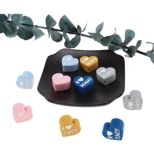 50pcs Baby Silicone Beads In Russian Double Sided Letter Babies Nursing Silicone Beads Любить мама bead Food Grade BPA Free