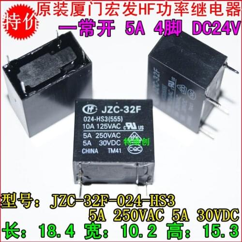 5PCS/LOT HF32F-024-HS 4PIN A set of normally open 5A JZC-32F-024-HS3
