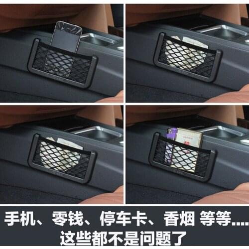 Car Storage Cycle Car-borne Net Sundries Receiving Box Card Receiving Box Mobile Phone Receiving Box