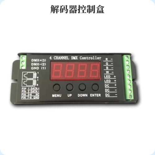 DMX512 decoder L451-four-color light bar control board