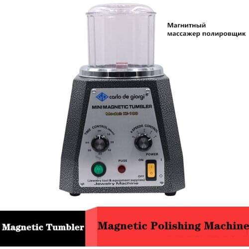 KT-100 Rotary Magnetic Polishing Machine Remove Metal Jewelry Burrs Clean metal surface Jewelry Polisher Tumbler Jewelry Tools