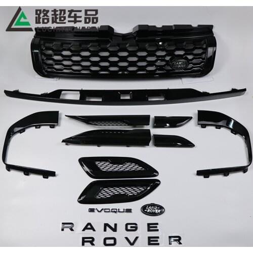 Suit For Range 12-18 Rover Aurora Obsidian Kit Refitting Middle Net Leaf Plate Air Outlet and Tail Door Trim Strip
