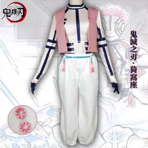 Anime Demon Slayer Cosplay Costume Kimetsu no Yaiba Akaza Cosplay Costume Halloween Costumes for Women Men