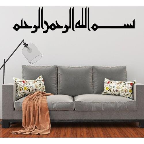 Arabic Runes Self Adhesive Vinyl Wallpaper Decor Living Room Bedroom Removable Wall Stickers Waterproof Wallpaper