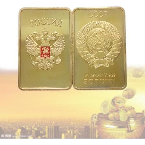 Gold Bullion Bar USSR National Emblem Gold Bar Soviet Commemorative Souvenir Coin Alloy Gold Metal Decoration Gifts 3X38X27mm