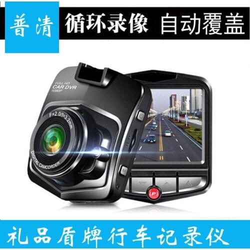 Dingpailingtong VGA Puqing factory direct sales C900 gift 1080p HD night vision wide angle tachograph