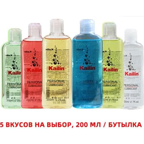 Strawberry Lubricant Anal Grease for Sex Lube Gel Vagina Lubrication 200ml Water-based Oil Fruity Lubricant Sexual Oral Sex