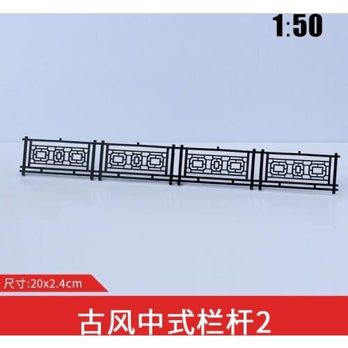 5pcs/lot ABS Plastic 1/50 scale Model Fence Train Railway Black Building Fence Wall