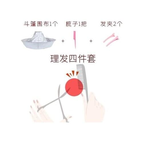 4pcs Hair Cutting Set with Hairdressing Cape Cloth Comb Clip Deep Groove Storage Salon Accessories Haircut Shears Scissor