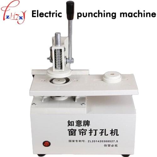 1pc 220V New electric curtain perforator Can play double curtain with a punching machine curtains punching machine 300W