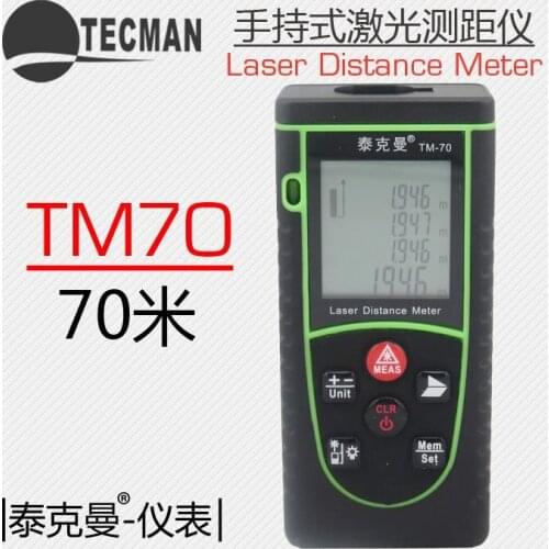 0.05m-70M 230FT Professional Handheld Laser Range Finder Distance Meter Tester Area Volume Pythagorean Measure TECMAN TM70