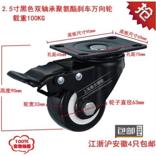 Universal Mute Wheel 2.5" Replacement Office Chair Swivel Caster Rubber 2 pcs post heavy directional wheel polyurethane