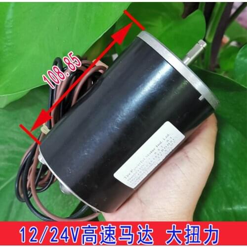 12v DC motor speed motor reverse power 6000 rpm motor speed high torque may be lathe motor