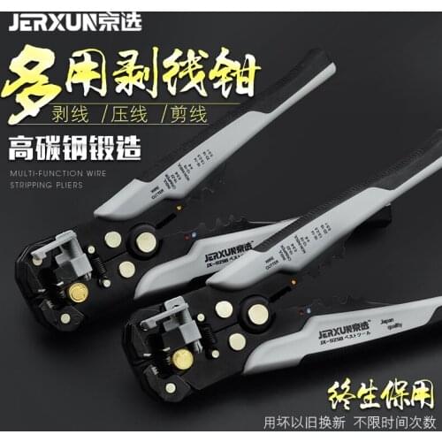 JERXUN Electrician Wire stripper Multi-function Automation Wire stripper Cable Pliers Wire stripper Crimping Pliers Tools