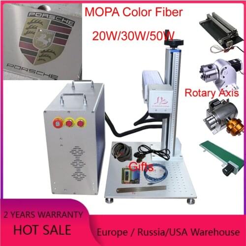 Master Oscillator Power-Amplifier MOPA Separated Fiber Laser Nameplate Mark Machine 20W 30W Color Marking on Stainless Steel