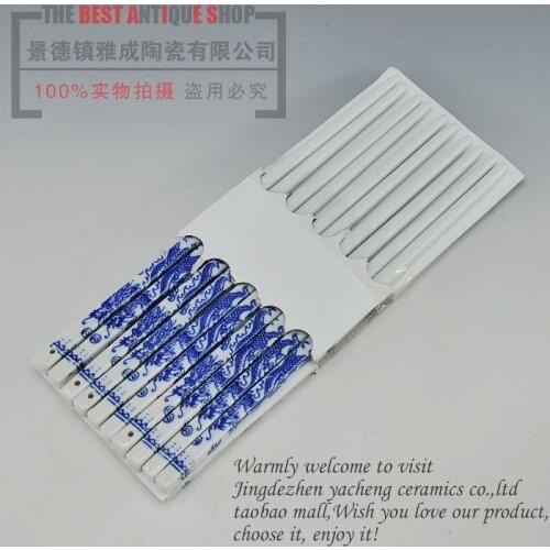 Unique crafts small gift blue and white porcelain chopsticks home crafts set portable tableware accessories