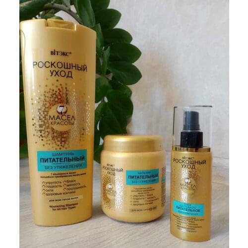 Витекс Hair Care