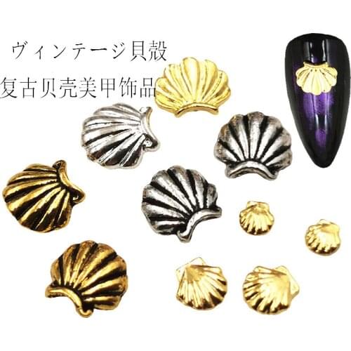 50pcs/pack metal nail art ocean style vintage shell scallop for jewelry nails sticker decoration gel nail art tools